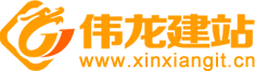 河南郑州新乡网站建设