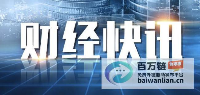 择机降准降息的明确标志 央行释放适度宽松信号 (择机降准降息什么意思)