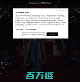 Dolce&Gabbana世界：浏览最新动态